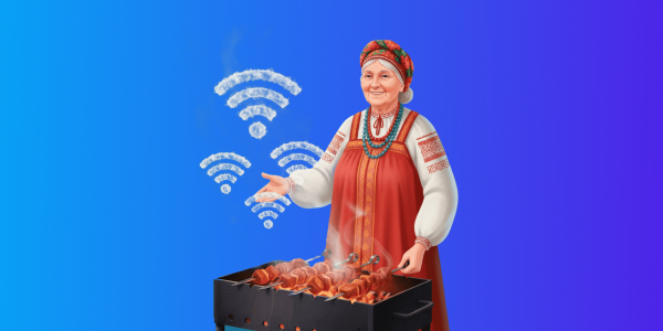 Макси